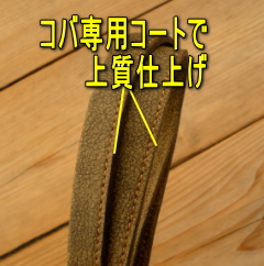 グレードの高い2つ折り持ち手