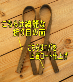 アンティーク調2つ折リ持ち手