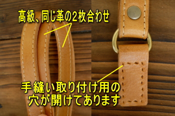革職人の製作持ち手、手カン付き