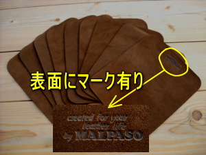 当店マークが入っています