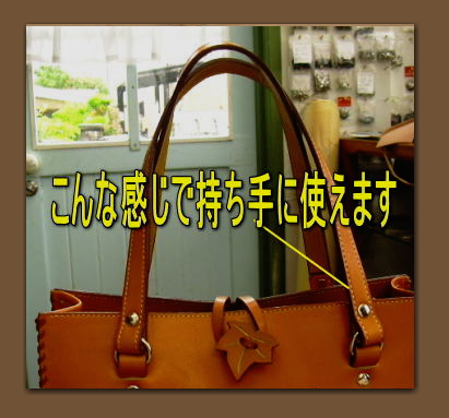 飾りミシンをかけルト更にグレードが上がります