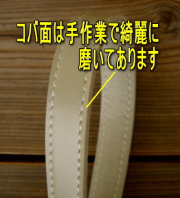 1品、1品綺麗にコバを磨きました