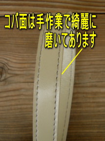 1品、1品綺麗にコバを磨きました