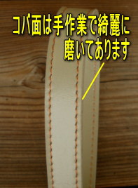 1品、1品綺麗にコバを磨きました