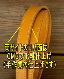 コバ面は綺麗に処理