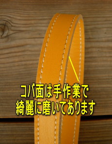 1品、1品綺麗にコバを磨きました