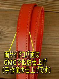 コバ面は綺麗に処理