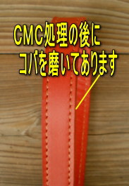 1品、1品綺麗にコバを磨きました
