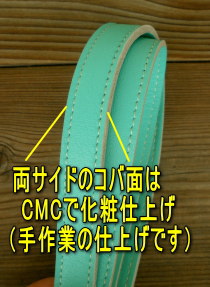 コバ面は綺麗に処理